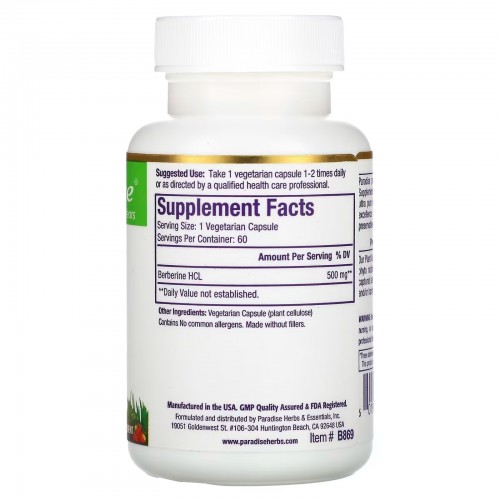 Paradise Herbs, берберин, 60 вегетарианских капсул Paradise Herbs, берберин, 60 вегетарианских капсул